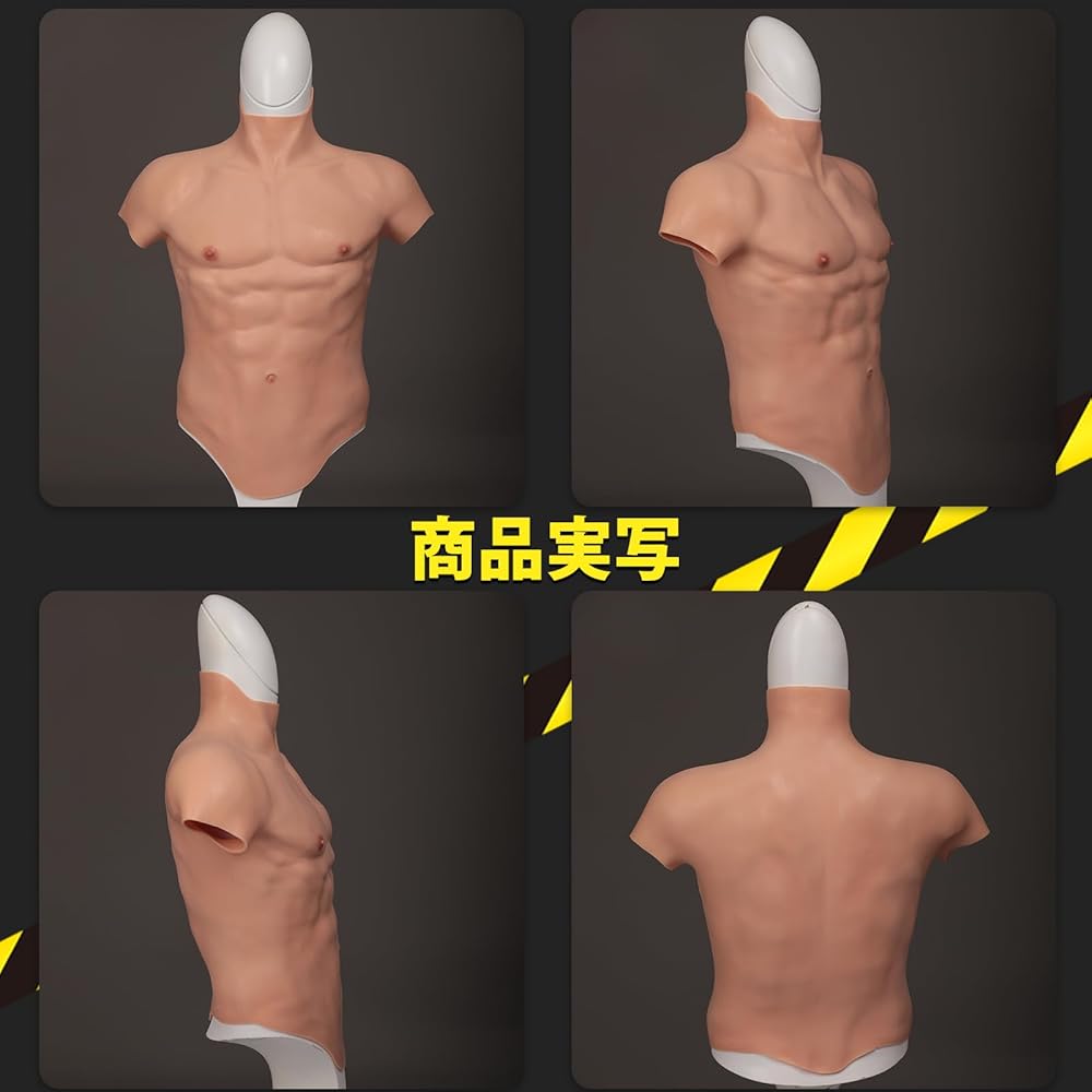 筋肉スーツ Amazon.co.jp: [Supicos] HUWAHUWA 筋肉スーツ ファスナー付き 4